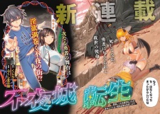 Fuyajou Tensei: Kinyokushiteta Saikyou Yuusha desu ga Sei Naru Skill de Etsuraku no Miyako wo Musou shimasu