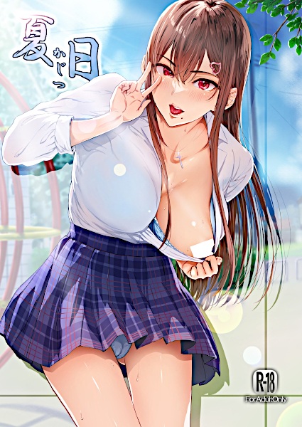 Kajitsu