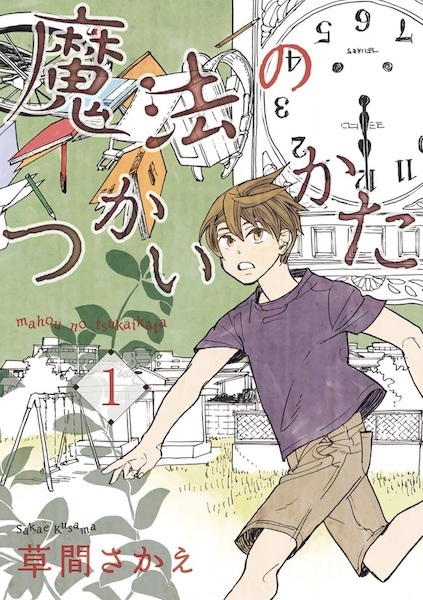 Mahou no Tsukaikata
