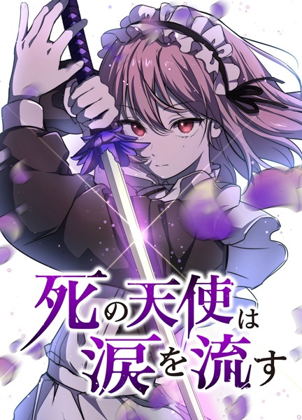 Shi no Tenshi wa Namida wo Nagasu