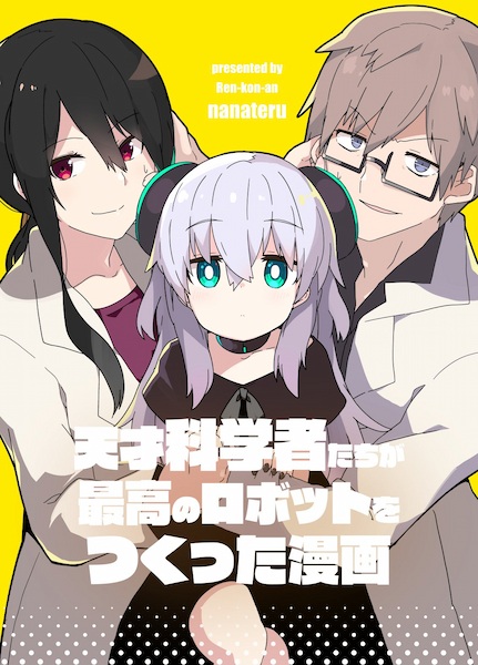 Baca Tensai Kagakusha-tachi ga Saikou no Robot wo Tsukutta Manga Bahasa Indonesia