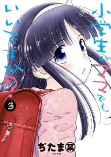 Imagen de Shougakusei ga Mama demo Ii desu ka?