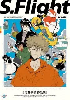 S. Flight: Nightow Yasuhiro Sakuhinshuu