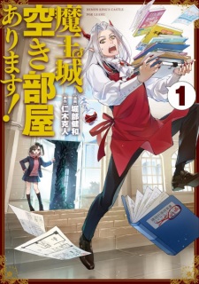 Maoujou, Akibeya Arimasu!