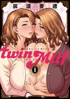 Poster de Twin MILF