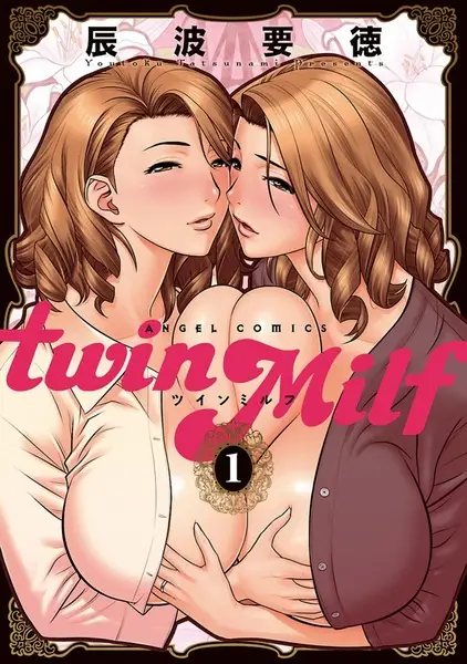Twin MILF