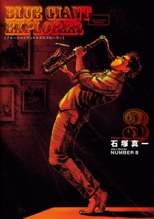 Imagen de Blue Giant Explorer