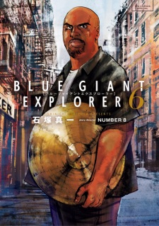 Imagen de Blue Giant Explorer