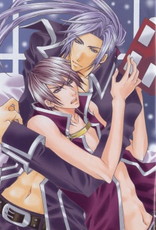 Imagen de Ousama★★Game