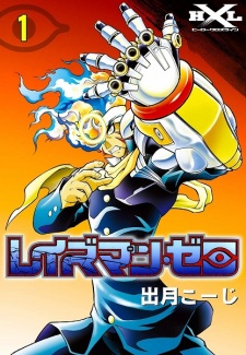 Raiseman Zero