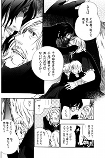 Imagen de Oyaji-Uke Tsumeawase Anthology