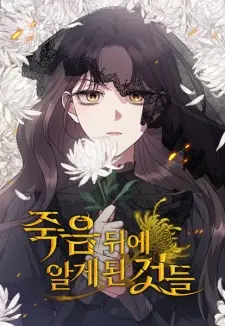 What Death Taught Me