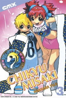 Imagen de Chikyuu Misaki