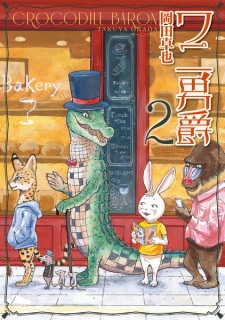 Imagen de Wani Danshaku