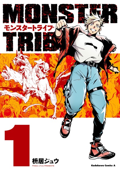 Monster Tribe