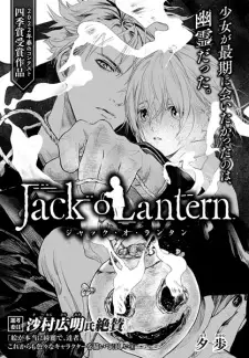 Jack o' Lantern