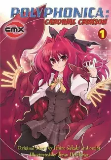 Shinkyoku Soukai Polyphonica: Cardinal Crimson