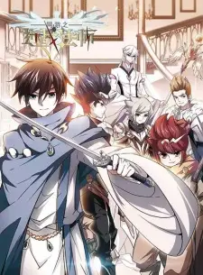 Wangyou Zhi Jinzhan Fashi