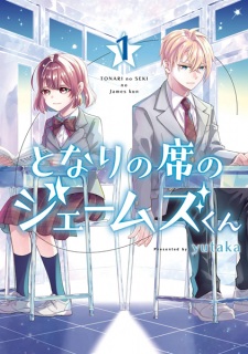 Tonari no Seki no James-kun