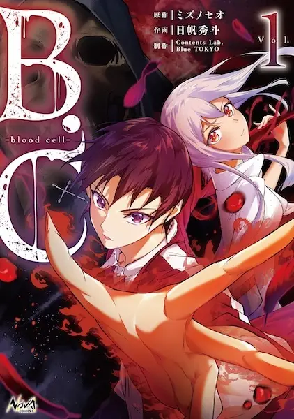 B.C: Blood Cell