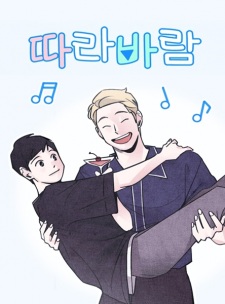 Sing My Crush