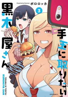 Imagen de Tedama ni Toritai Kurokiya-san