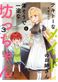 Imagen de Tekitou na Maid no Oneesan to Erasou de Ichizu na Bocchan