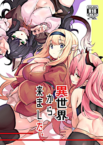 Isekai kara Kimashita. cover