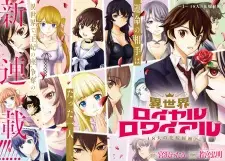 Isekai Royal Royale: 18-nin no Hanayome Kouho