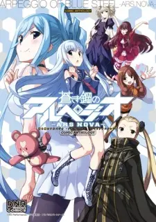 Aoki Hagane no Arpeggio: Ars Nova - Comic Anthology