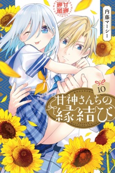 Imagen de Amagami-san Chi no Enmusubi