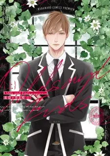 Odds and Ends: Minai x Narasaki