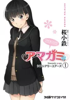 Amagami: Sincerely Yours