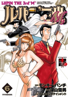 Imagen de Lupin III M