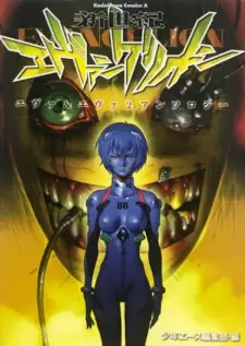 Shinseiki Evangelion: Eva & Eva 2 Anthology