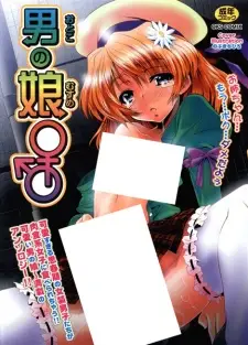 Otoko no Musume♂♀ Anthology