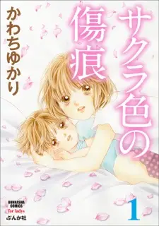 Sakurairo no Kizuato