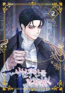 I Thought My Time Was Up!