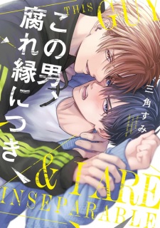 Kono Otoko, Kusareen ni Tsuki