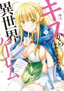 Kiss kara Hajimaru Isekai Harem: Ipputasai no Isekai ni Tensei shita node Kami ga Kimeta Unmei no Hito wo Sagashimasu