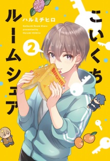 Imagen de Koikuchi Room Share