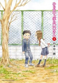 Karakai Jouzu no Takagi-san