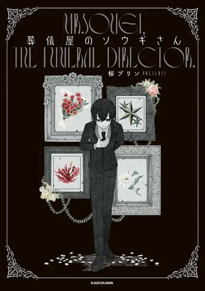 Mr. Sougi, the Funeral Director cover