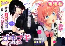 NakiNagi