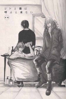 Imagen de Jin to Neko wa Yobu to Konai