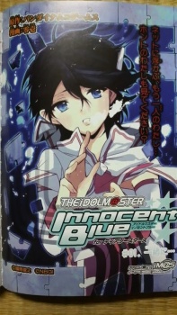 Imagen de The iDOLM@STER: Innocent Blue for Dearly Stars