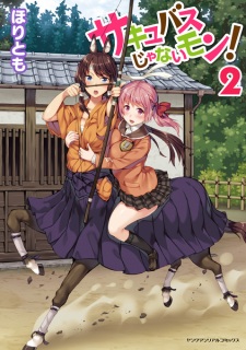 Imagen de Succubus ja Nai mon!