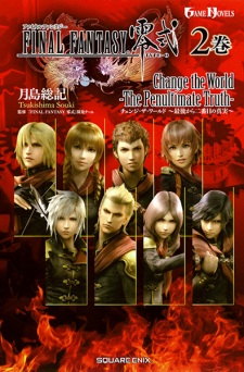 Imagen de Final Fantasy Reishiki: Change the World