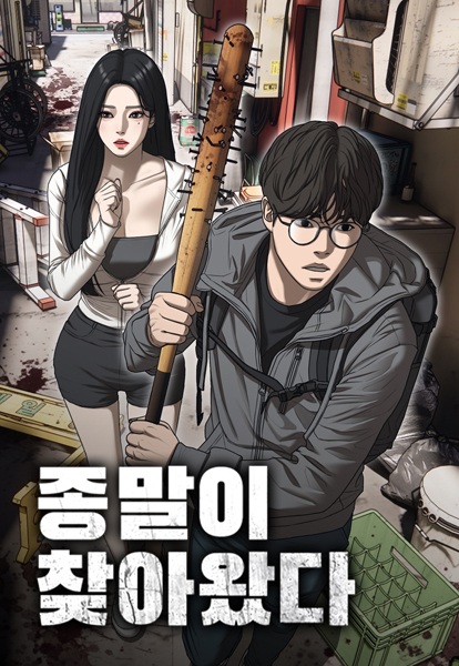 Baca The End Has Come Bahasa Indonesia
