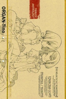 Imagen de Organ-Tino